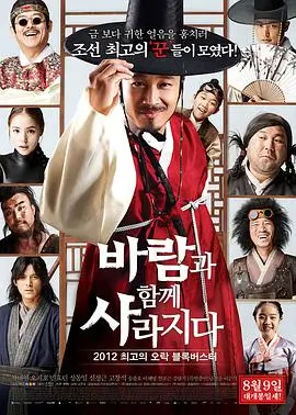 怪兽8号